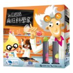 Dr Eureka 瘋狂科學家