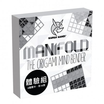 Manifold Demo Pad 黑白摺學體驗組
