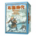 Stone Age Anniversary石器時代十週年紀念版|香港桌遊天地Welcome On Board Game Club|家庭輕策略遊戲2-4人