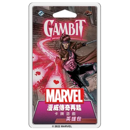 漫威傳奇再起：金牌手 英雄包 Marvel Champions: Gambit Hero Pack | 香港桌遊天地 Welcome On Board Hong Kong