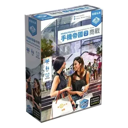Mobile Markets: A Smartphone Inc. Game 手機帝國2 商戰 | WOB香港桌遊天地 Welcome On Board Hong Kong | 策略桌遊