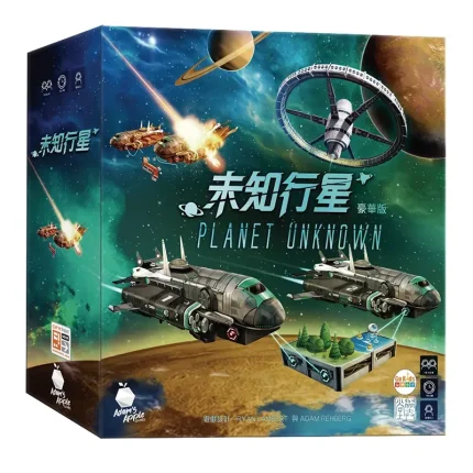 Planet Unknown Deluxe 未知行星Kickstarter豪華版 科幻策略 | 香港桌遊天地 Welcome On Board Hong Kong