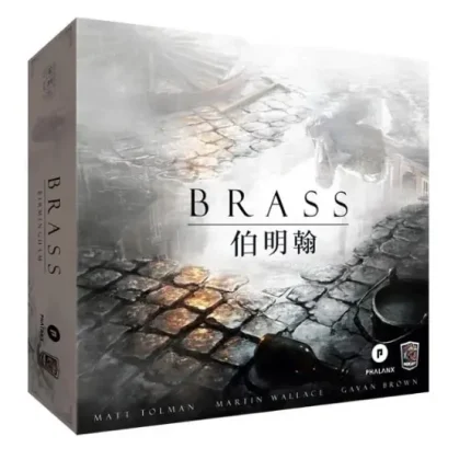 工業革命: 伯明翰 繁體中文版 Brass: Birmingham | WOB 香港桌遊天地Welcome on Board Game Club