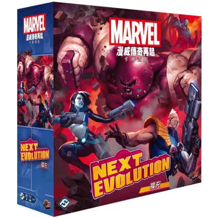 漫威傳奇再起：進化次世代 擴充 Marvel Champions: NeXt Evolution Expansion | 香港桌遊天地 Welcome On Board Hong Kong | LCG卡牌遊戲