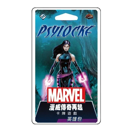 漫威傳奇再起英雄包：靈蝶 Marvel Champions: Psylocke Hero Pack | 香港桌遊天地 Welcome On Board Hong Kong
