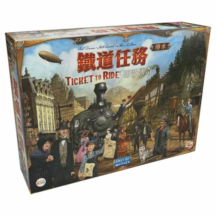 Ticket To Ride Legacy: Legends Of The West 鐵道任務傳承:西部傳奇 | Welcome On Board WOB 香港桌遊天地