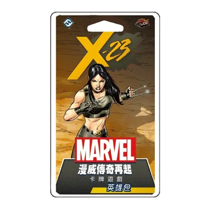 X-23 漫威傳奇再起英雄包 Marvel Champions Hero Pack | 香港桌遊天地 Welcome On Board Hong Kong