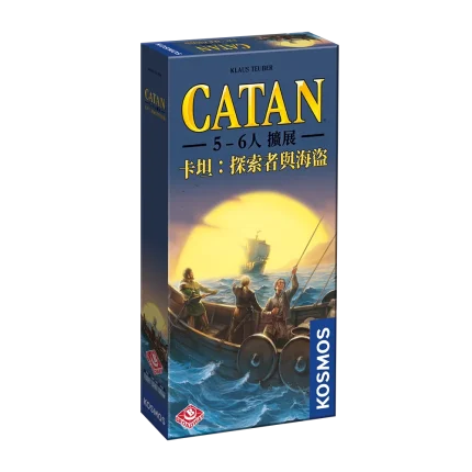 卡坦：探索者與海盜 5-6P Catan: Explorers & Pirates | Welcome on Board Game Club 香港桌遊天地