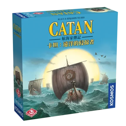 卡坦: 航海家傳記 - 遠洋的侵掠者 Catan: Legend Of The Sea Robbers |香港桌遊天地Welcome On Board Game Club Hong Kong