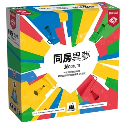 Decorum 同房異夢豪華版 中文版 | 香港桌遊天地 Welcome On Board