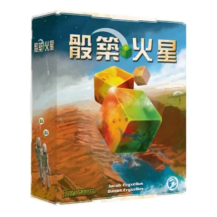 Terraforming Mars Dice Game 骰築火星 | 香港桌遊天地 Welcome On Board Hong Kong