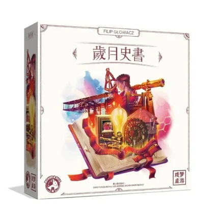 Books of Time 歲月史書 | WOB 香港桌遊天地Welcome On Board Hong Kong
