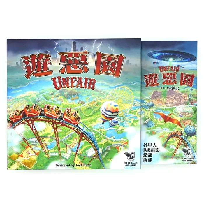 unfair-boardgame-chinese-hongkong Unfair 遊惡園 連ABDW擴充套裝 | WOB 香港桌遊天地Welcome On Board Hong Kong